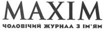 maxim, чоловічий журнал з ім`ям, чоловічий, журнал, махім, імям, ім`ям