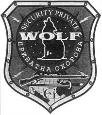 wolf, security private, security, private, приватна охорона, приватна, охорона