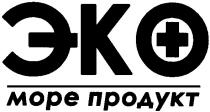эко, море продукт, море, продукт, +