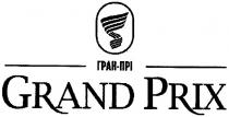 гран-прі, гран, прі, grand prix, grand, prix