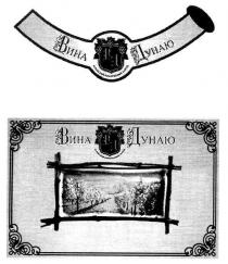 вд, вина дунаю, вина, дунаю, кілійський виноробний завод, кілійський, виноробний, завод
