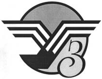 уз
