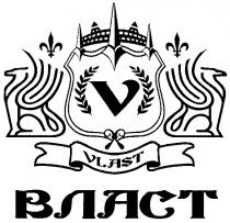 власт, vlast, v