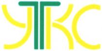 уткс
