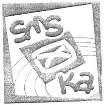 sms ka, sms, ka, ка, х, x