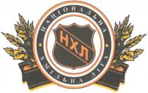 нхл, національна хмільна ліга, національна, хмільна, ліга