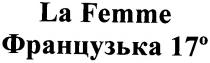 la femme, la, femme, французька 17, французька, 17