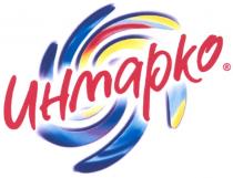 инмарко, uhmapko