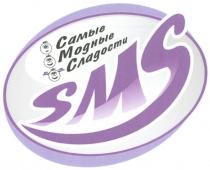 самые модные сладости, самые, модные, сладости, sms