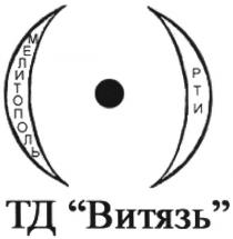 тд витязь, тд, витязь, мелитополь, рти