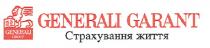 generali garant, generali, garant, generali group, generali, group, страхування життя, страхування, життя