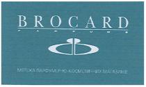 brocard, parfum, мережа косметичних магазинів, мережа, косметичних, магазинів