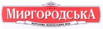 1912, миргородська, королева мінеральних вод, королева, мінеральних, вод