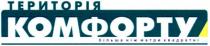 територія, комфорту, більше ніж метри квадратні
