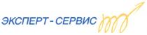 эксперт - сервис, эксперт, сервис