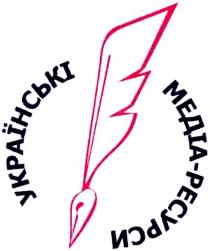 українські медіа-ресурси, українські, медіа, ресурси
