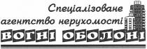 спеціалізоване агентство нерухомості, спеціалізоване, агентство, нерухомості, вогні оболоні, вогні, оболоні