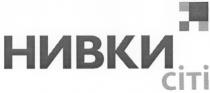 нивки сіті, нивки, сіті, citi
