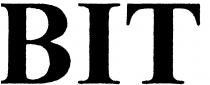 віт, bit