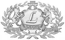 l, lord, престиж, надійність