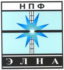 нпф, элна