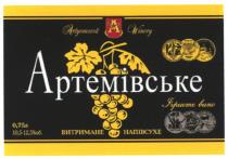 aw, wa, артемівське, artyomovsk winery, ігристе вино, напівсухе, витримане