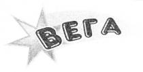 вега