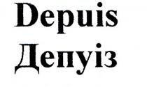 depuis, депуїз