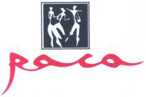 raca, раса, paca, ряса