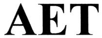 ает, aet