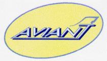 aviant