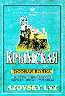 крымская azovsky lvz