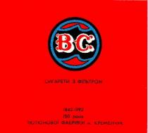 bc вс