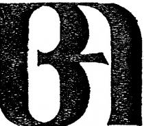 ba ва