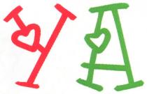 уа, ya