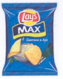 lays, max, мах, сметана лук, сметана, лук