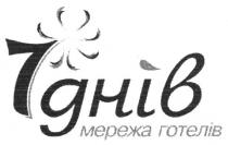 7 днів, 7, днів, ghib, мережа готелів, мережа, готелів