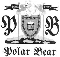 pb, рв, polar bear, polar, bear, 1995