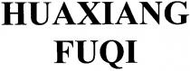 huaxiang fuqi, huaxiang, fuqi