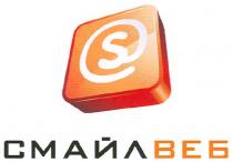 смайлвеб, смайл веб, смайл, веб, s