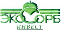 экосорб, эко сорб, эко, сорб, инвест