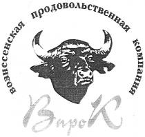 вознесенская продовольственная компания, вознесенская, продовольственная, компания, впрок