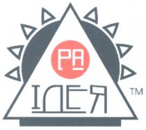 ра, ідея, pa