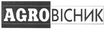 agro вісник, agro, вісник