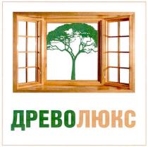 древолюкс, древо, люкс, древо, люкс