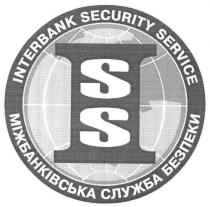 iss, interbank security service, interbank, security, service, міжбанківська служба безпеки, міжбанківська, служба, безпеки