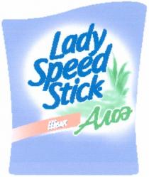 lady speed stick, lady, speed, stick, шелк, алоэ
