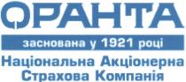 оранта, заснована у 1921 році, заснована, 1921, році, національна акціонерна страхова компанія, національна, акціонерна, страхова, компанія, opahta