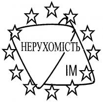 нерухомість ім, нерухомість, ім, im