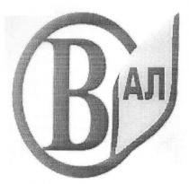 свал, вал, с, c